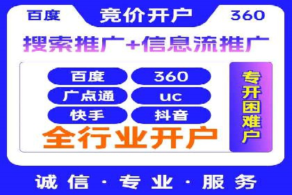 百度SEM竞价案例：如何提高广告质量分？